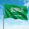 Bandera de Arabia Saudí