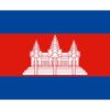 Bandera de Camboya
