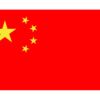 Bandera de China