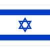 Bandera de Israel