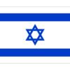 Bandera de Israel